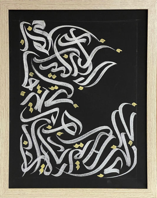 Calligraphy